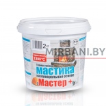 Клей-мастика 1300С